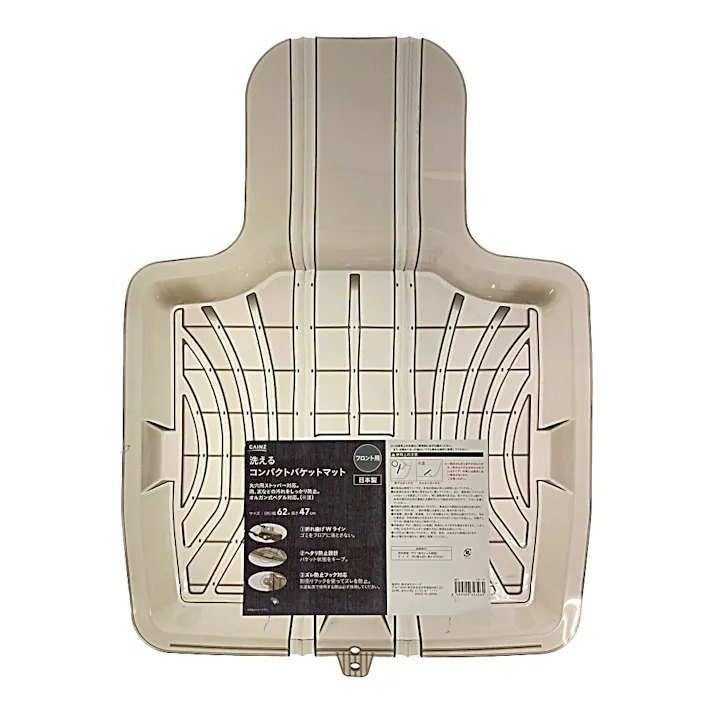 カインズ 洗えるコンパクトバケットマット フロント用 スモーク 幅62cm×長さ47cm