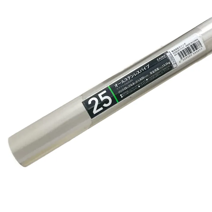 オールステンレスパイプ 径25mm×厚み0.8mm×長さ1820mm(販売終了)