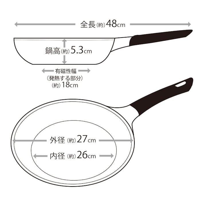 IH＆ガス対応 セラミックフライパン 26cm(販売終了)