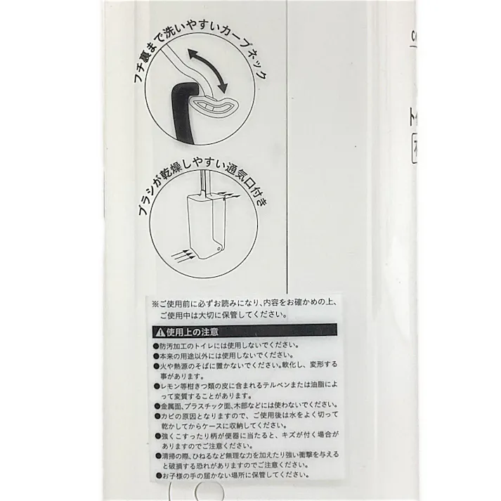 片手で開閉できるトイレクリーナー(不織布研磨剤)