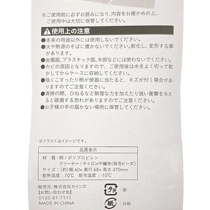 フチ裏が洗いやすいトイレクリーナー不織布タイプ