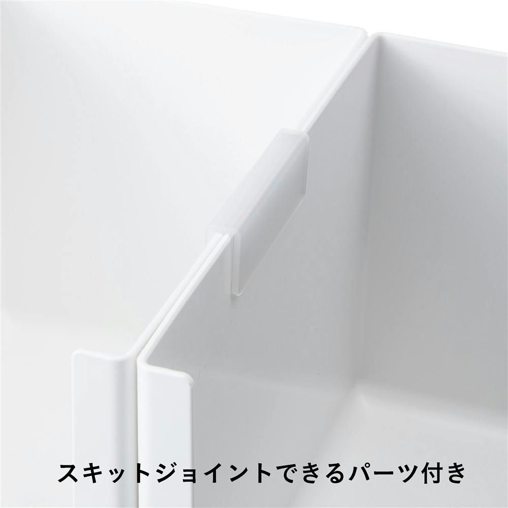 小物 M 整理収納小物ケース Skitto スキット ハーフ M | 小物収納