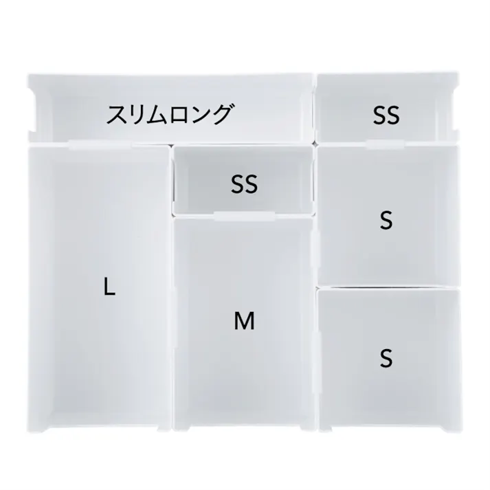 整理収納小物ケース Skitto スキット ハーフ M