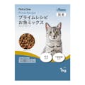 Pet’sOne プライムレシピ お魚ミックス 1kg