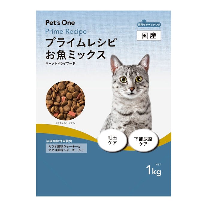 Pet’sOne プライムレシピ お魚ミックス 1kg