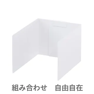 整理収納小物 Skitto スキット スライド仕切り 大 2枚組