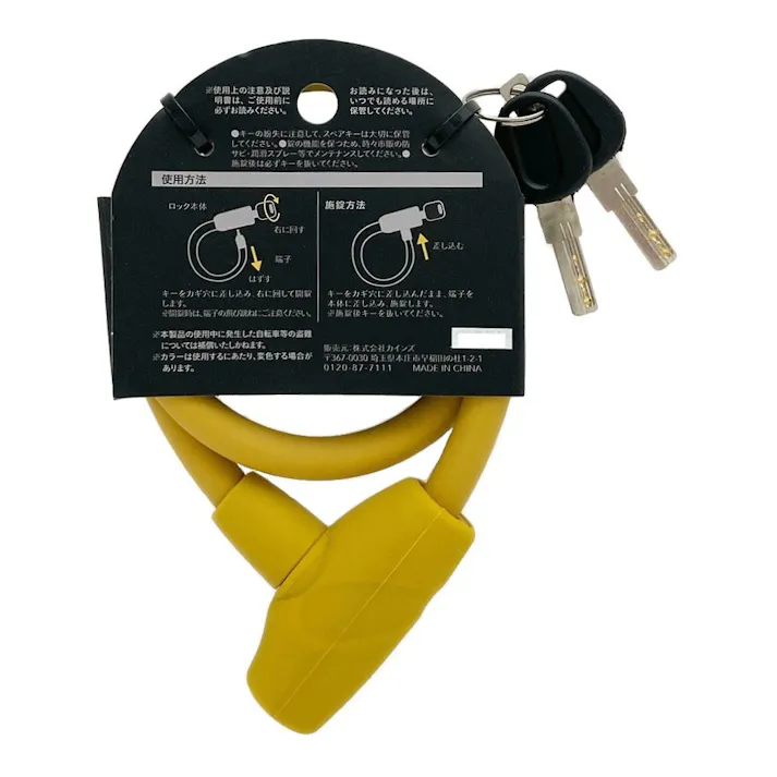 カインズ シリコーンワイヤーロック S2T マスタード
