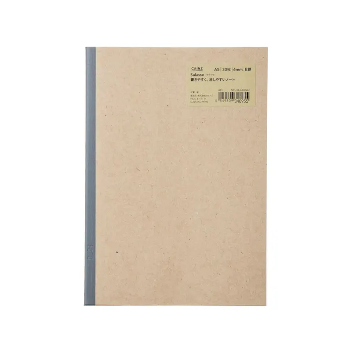 カインズ Salasse サラッセ 糸綴じノート A5 30枚 6mm B罫