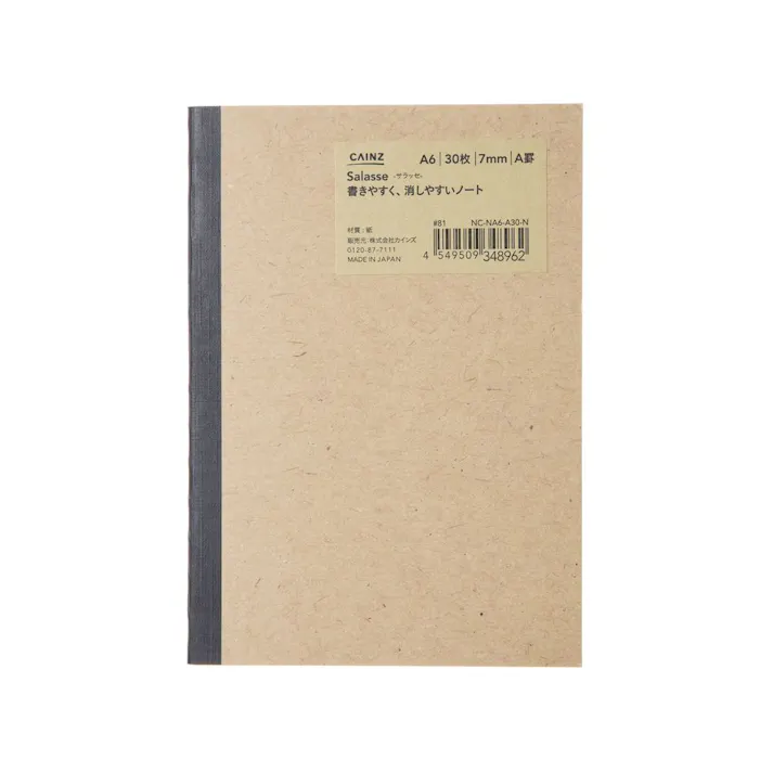 カインズ Salasse サラッセ 糸綴じノート A6 30枚 7mm A罫
