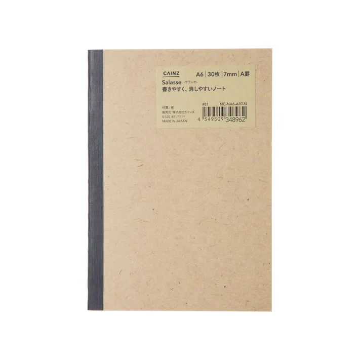 カインズ Salasse サラッセ 糸綴じノート A6 30枚 7mm A罫