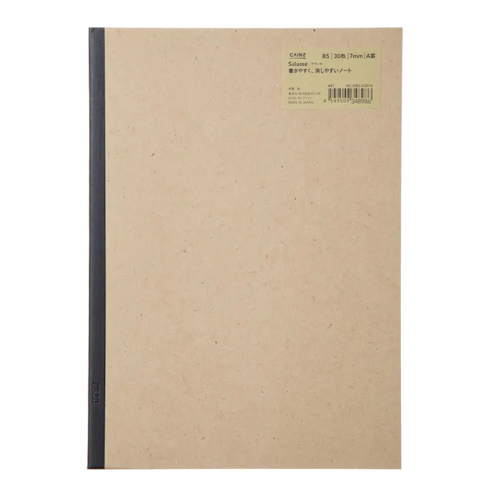 カインズ Salasse サラッセ 糸綴じノート B5 30枚 7mm A罫