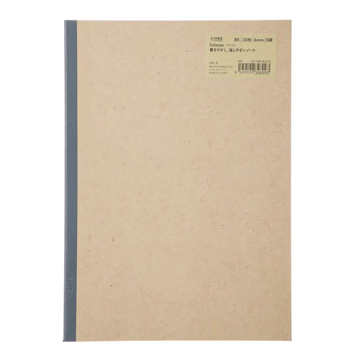 カインズ Salasse サラッセ 糸綴じノート B5 30枚 6mm B罫