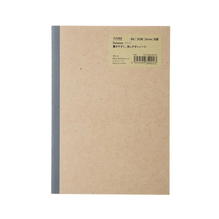 カインズ Salasse サラッセ 糸綴じノート B6 30枚 6mm B罫