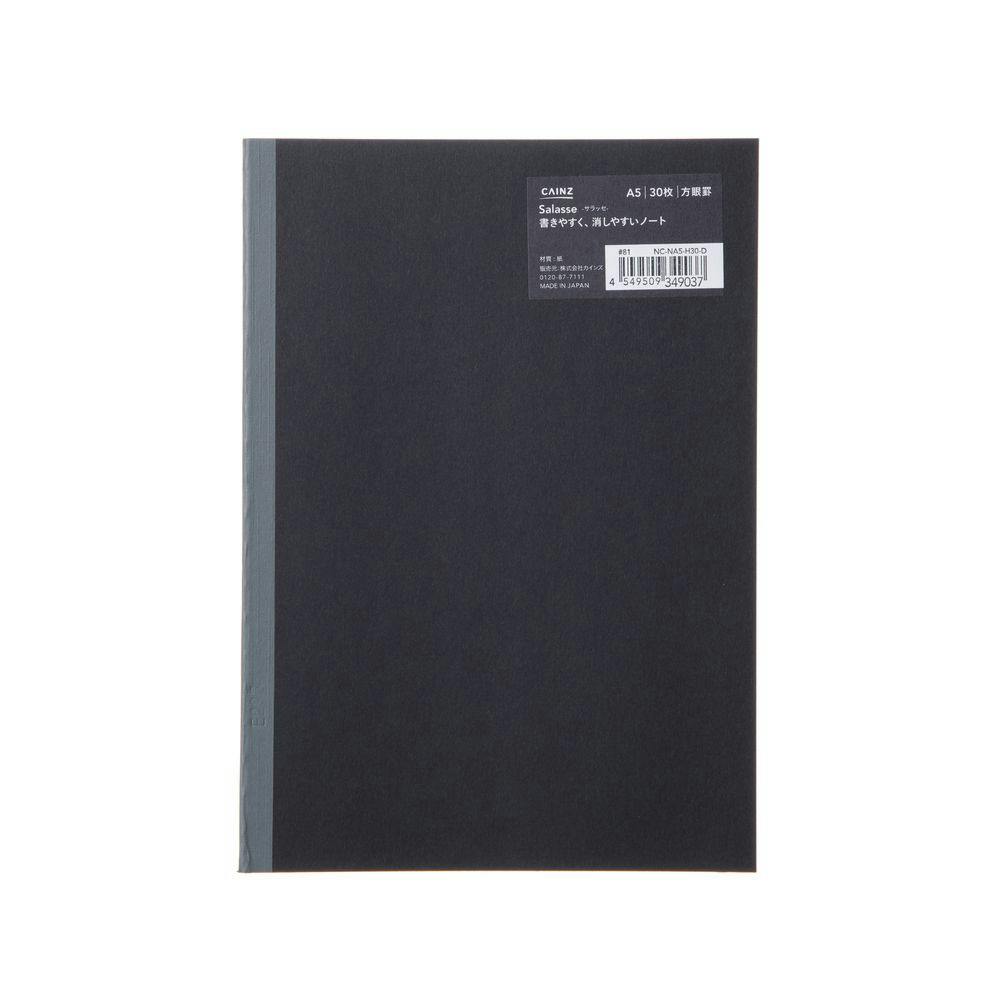 カインズ Salasse サラッセ 糸綴じノート A5 30枚 方眼罫 | 文房具