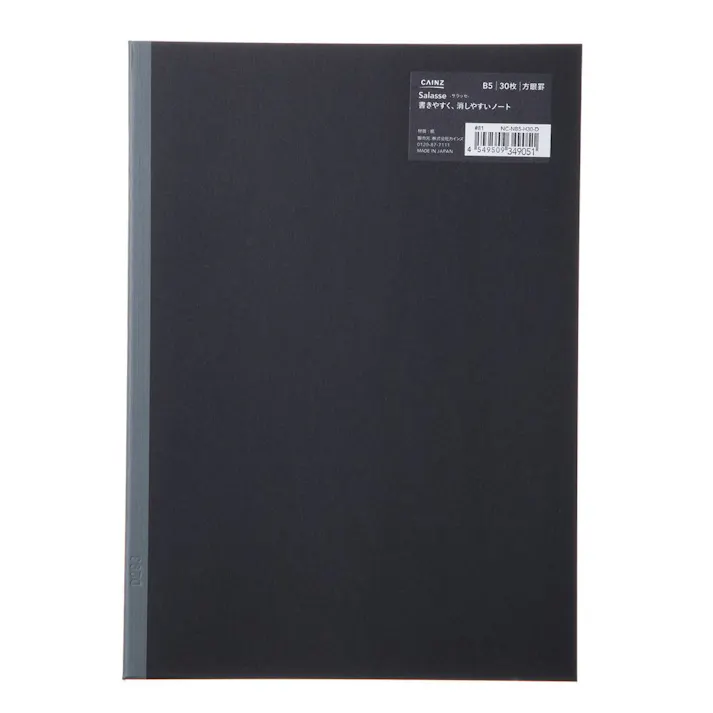 カインズ Salasse サラッセ 糸綴じノート B5 30枚 方眼罫
