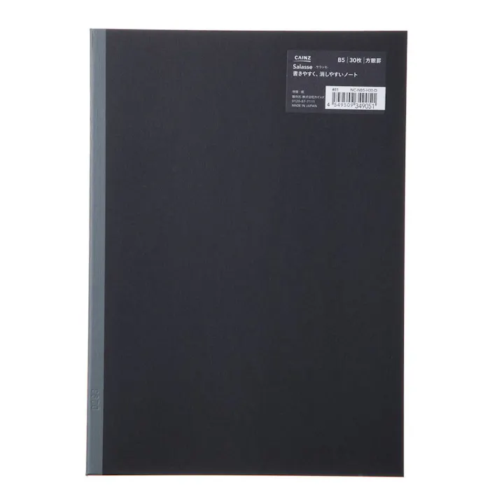 カインズ Salasse サラッセ 糸綴じノート B5 30枚 方眼罫