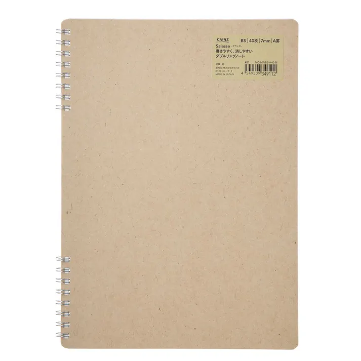 カインズ Salasse サラッセ ダブルリングノート B5 40枚 A罫 7mm ナチュラル