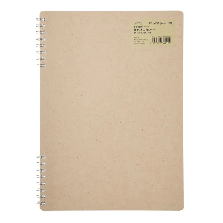 カインズ Salasse サラッセ ダブルリングノート B5 40枚 B罫 6mm ナチュラル