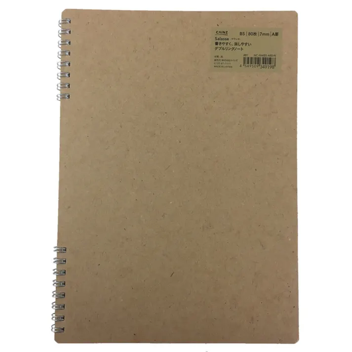 カインズ Salasse サラッセ ダブルリングノート B5 80枚 A罫 7mm ナチュラル