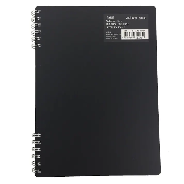 カインズ Salasse サラッセ ダブルリングノート A5 80枚 方眼罫 ブラック