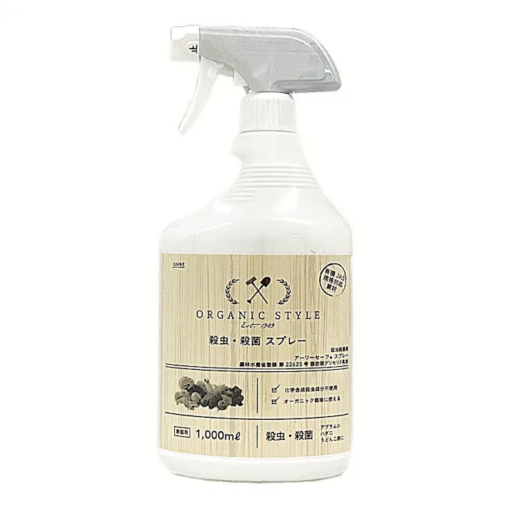 オーガニック健康野菜を守る殺虫・殺菌スプレー 1000ml