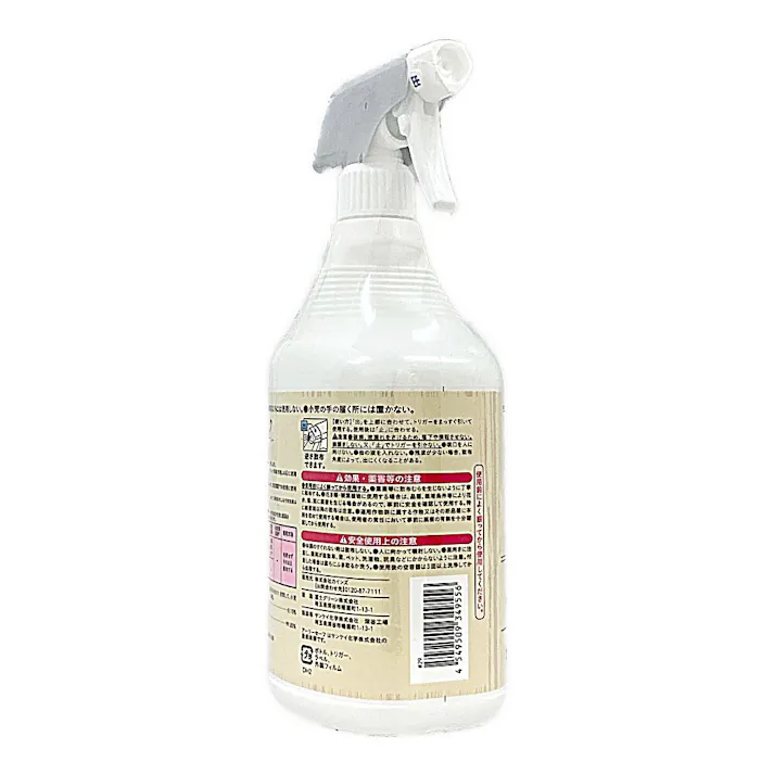 オーガニック健康野菜を守る殺虫・殺菌スプレー 1000ml