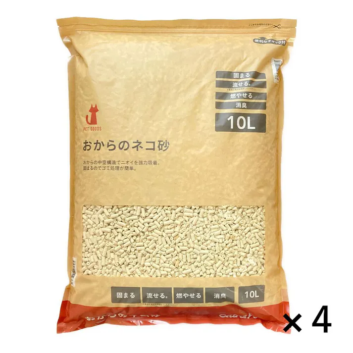 【ケース販売】猫砂 Pet’sOne おからのネコ砂 10L×4個入 消臭 脱臭 大容量 飛び散り防止 固まる 流せる