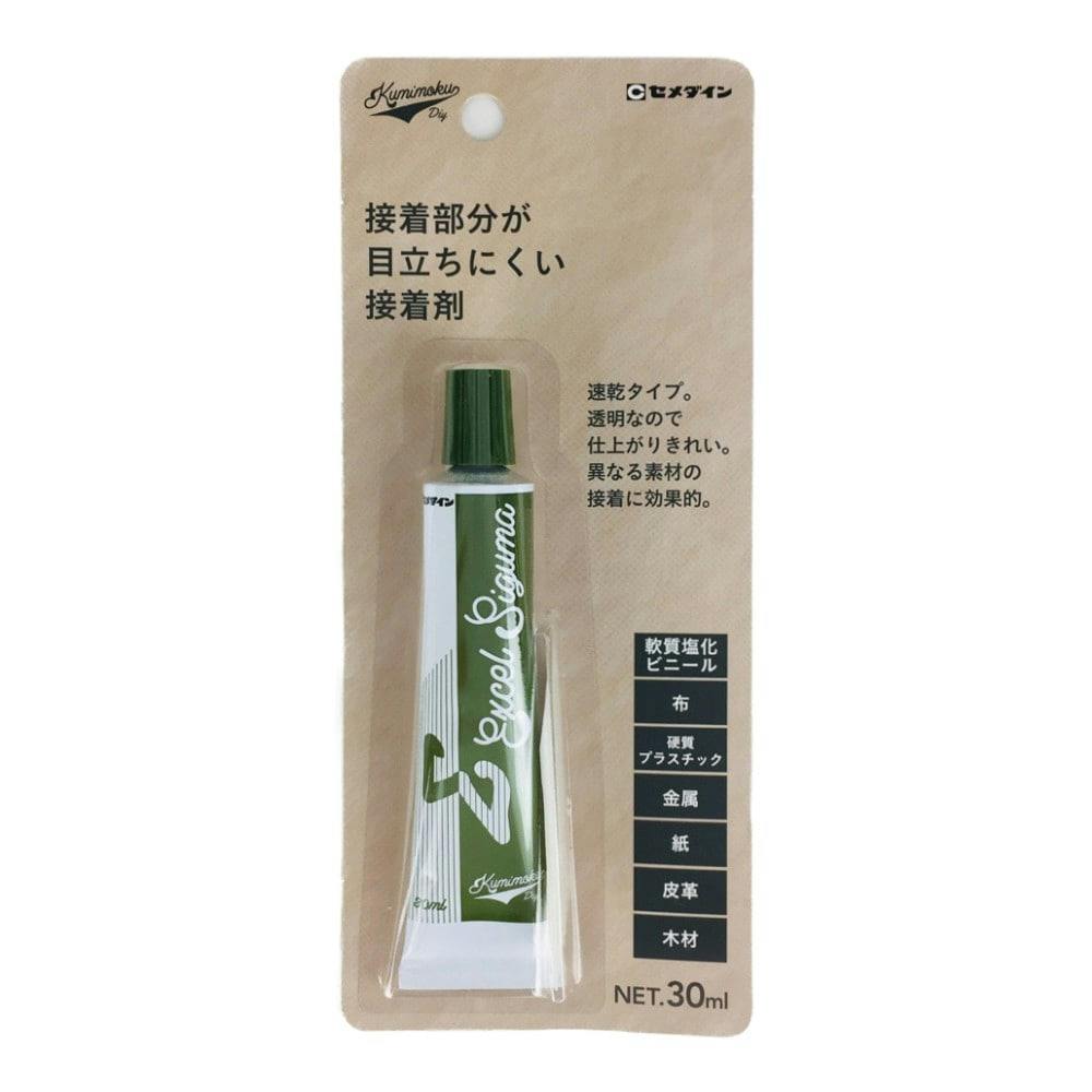 Kumimoku 接着部分が目立ちにくい接着剤 30ml ホームセンター通販 カインズ