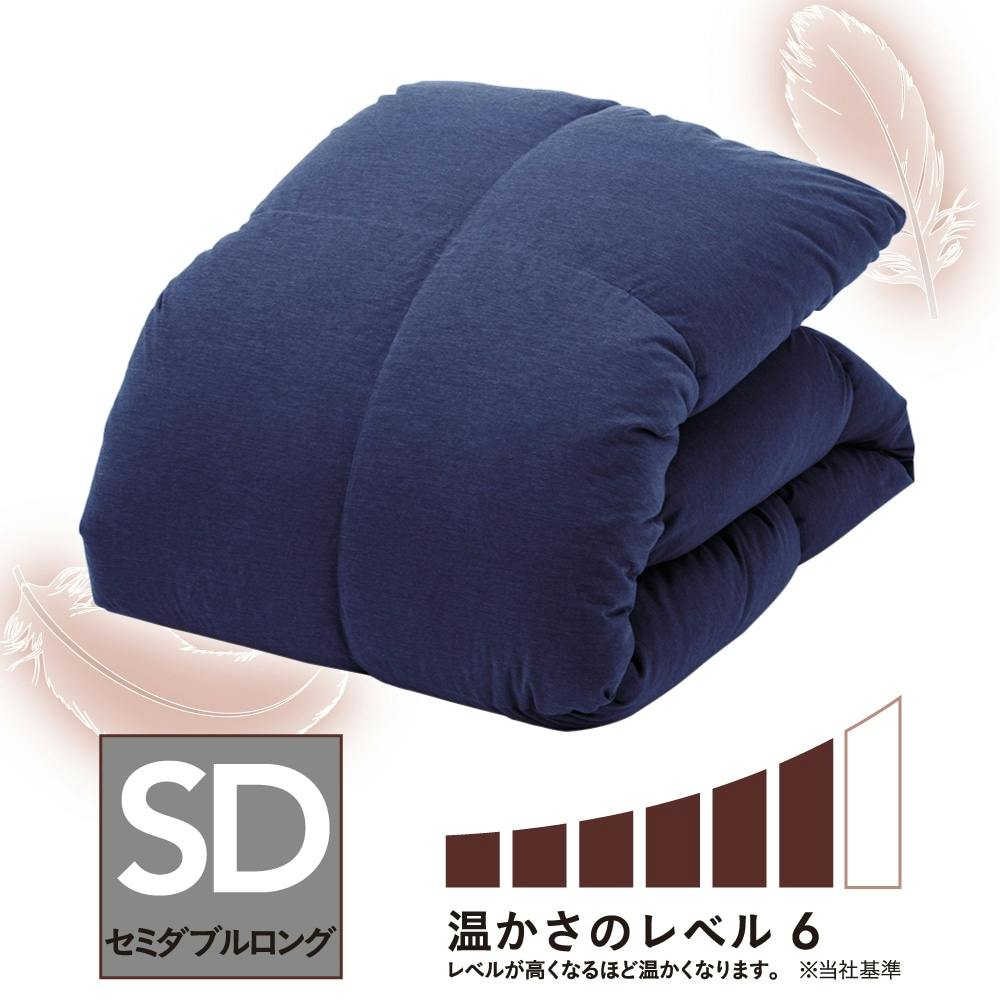 フランス産85%羽毛掛ふとん シングル 150×210cm(販売終了) | 布団・枕・寝具・こたつ布団 通販 | ホームセンターのカインズ