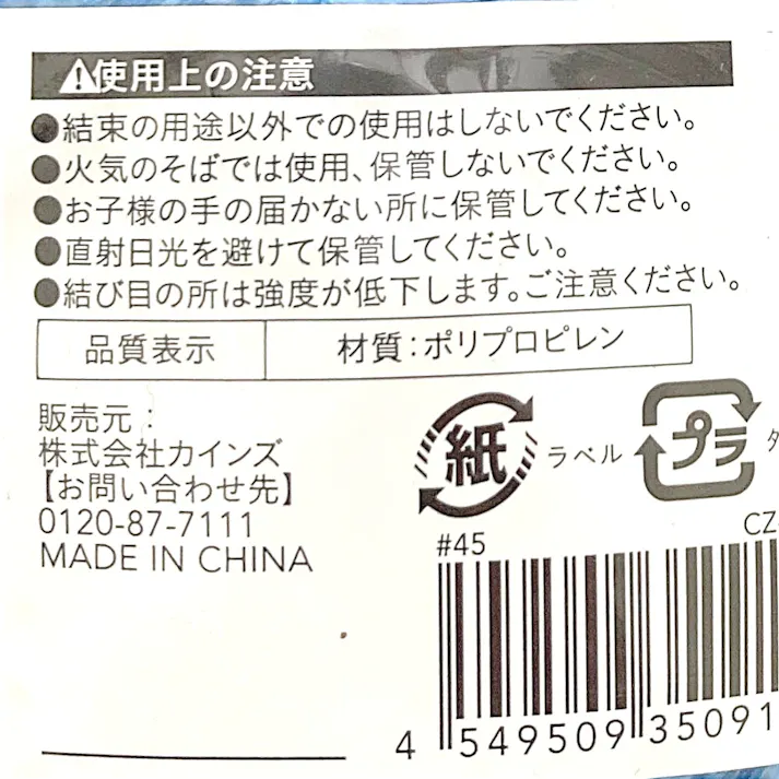 カインズ UV剤配合 荷造りテープ 青 幅50mm×長さ150m