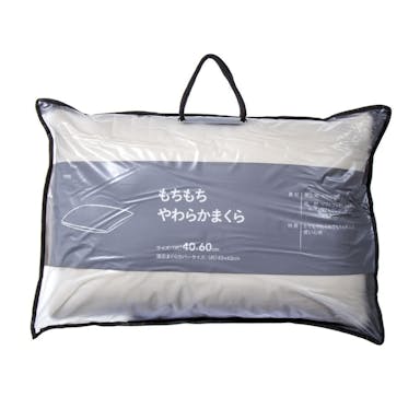 もちもちやわらかまくら 40x60(販売終了)