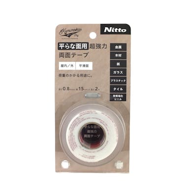 Kumimoku 超強力両面テープ 平らな面用