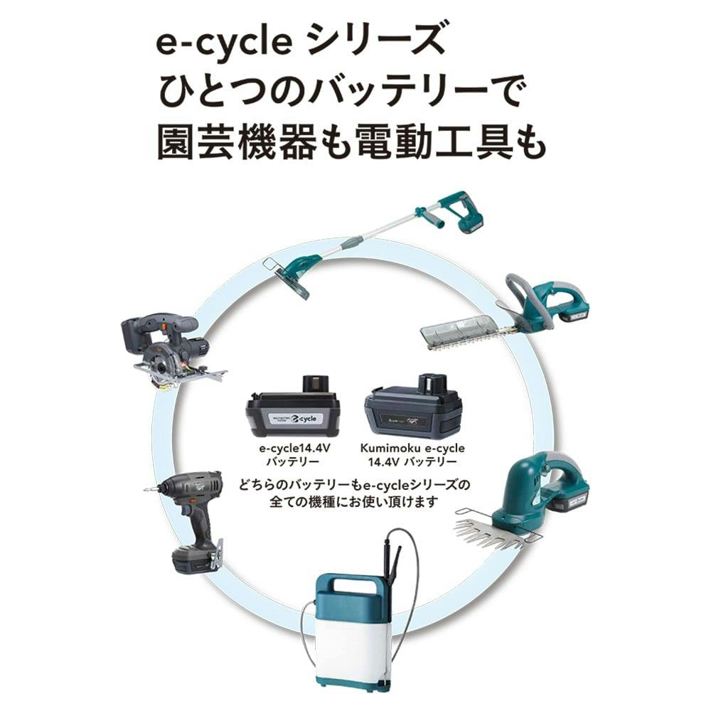Kumimoku e-cycle 14.4V 充電式 インパクトドライバー KEC-01 電動工具 ホームセンター通販【カインズ】