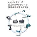 カインズ Kumimoku e-cycle 14.4V 充電式 インパクトドライバー KEC-01