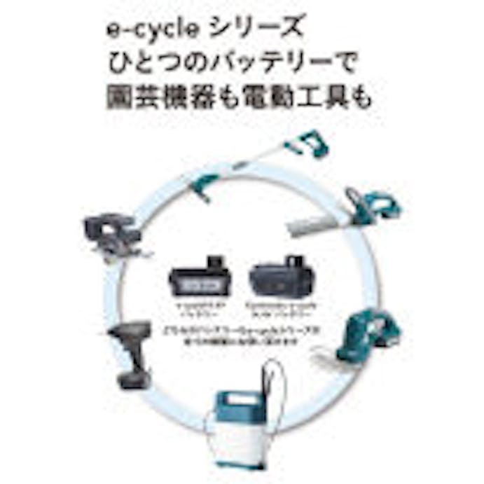 Kumimoku e-cycle 14.4V 充電式 丸鋸 KEC-04