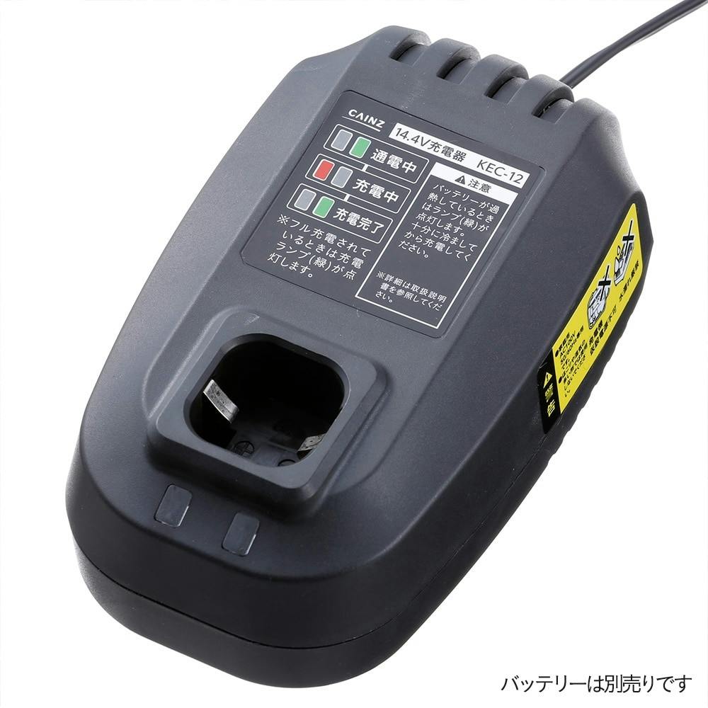 Kumimoku e-cycle 14.4V 充電器 KEC-12 電動工具 ホームセンター通販【カインズ】