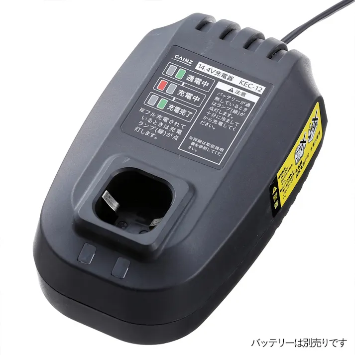 カインズ Kumimoku e-cycle 14.4V 充電器 KEC-12