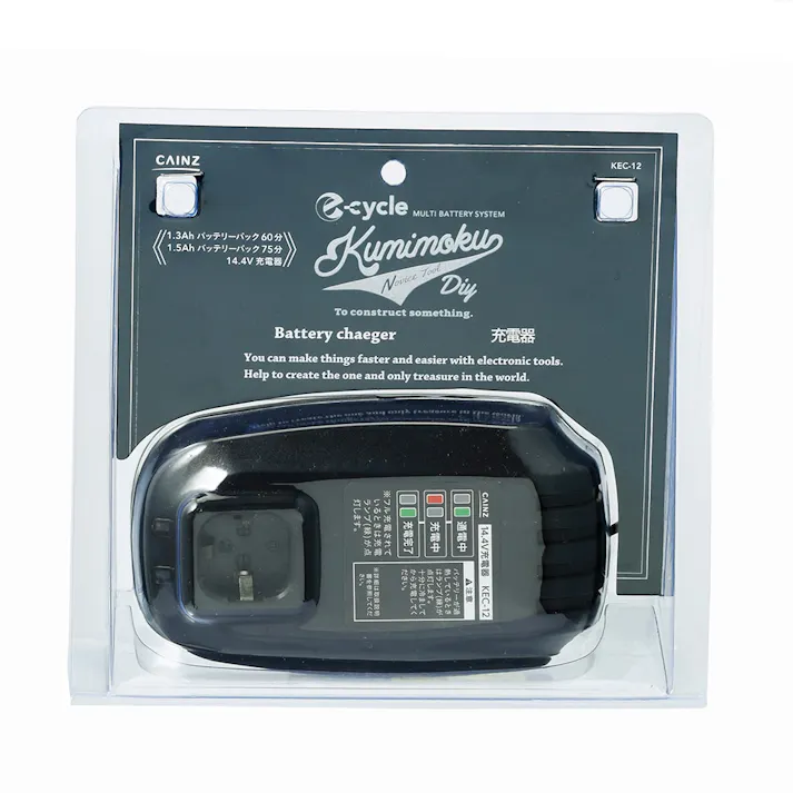 カインズ Kumimoku e-cycle 14.4V 充電器 KEC-12