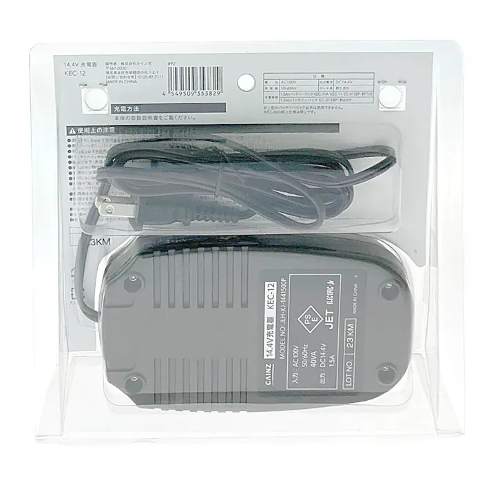 カインズ Kumimoku e-cycle 14.4V 充電器 KEC-12