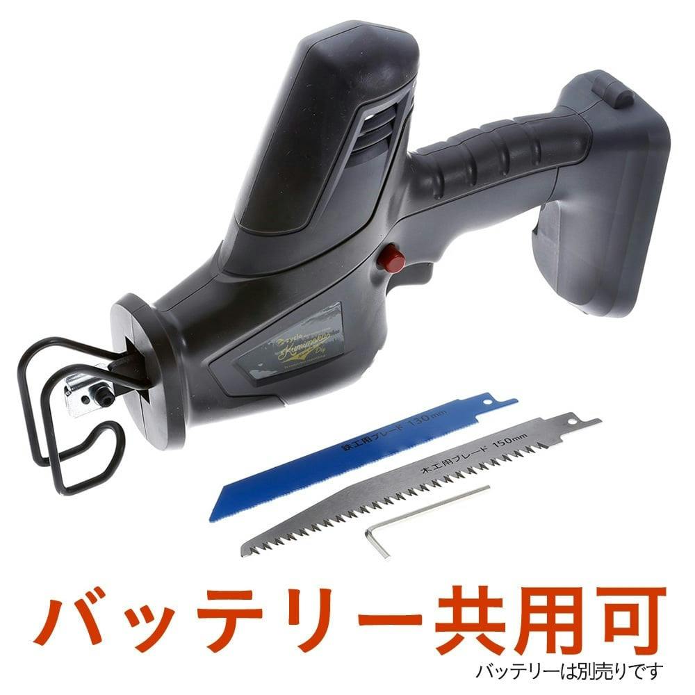 カインズ 充電式ブロワーKumimoku e-cycle 14.4V - 工具/メンテナンス