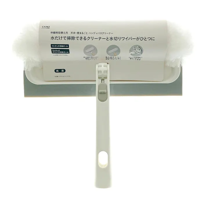 伸縮柄取替え用 ハンディまるごとバスクリーナー