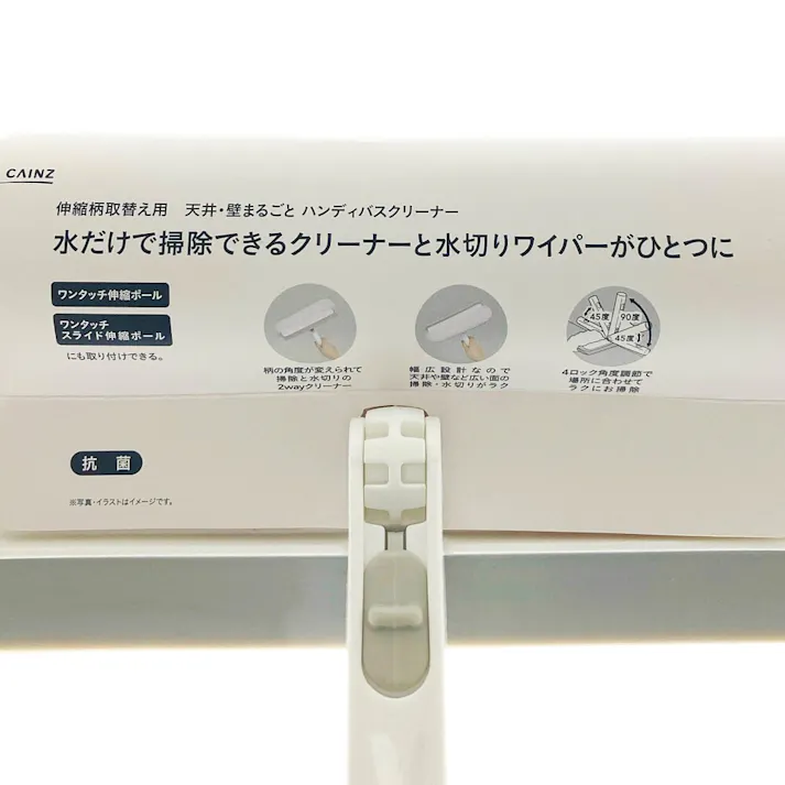 伸縮柄取替え用 ハンディまるごとバスクリーナー