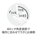 ワンタッチスライド伸縮 3WAY バスブラシ