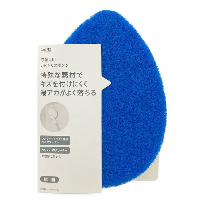 取替え用 カビ取りスポンジ