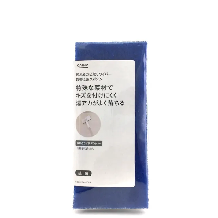 取替え用 絞れる カビ取りワイパー スポンジ