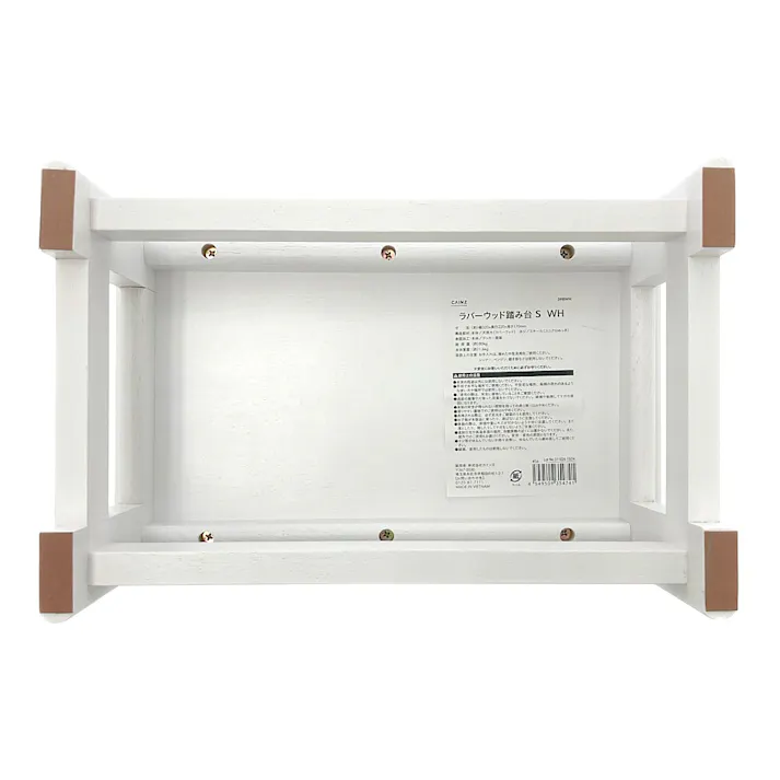 ラバーウッド踏み台 S ホワイト 32×22×17cm