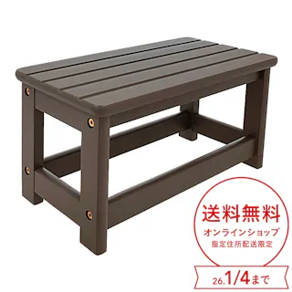 ラバーウッド踏み台 L ブラウン 44×22×22cm