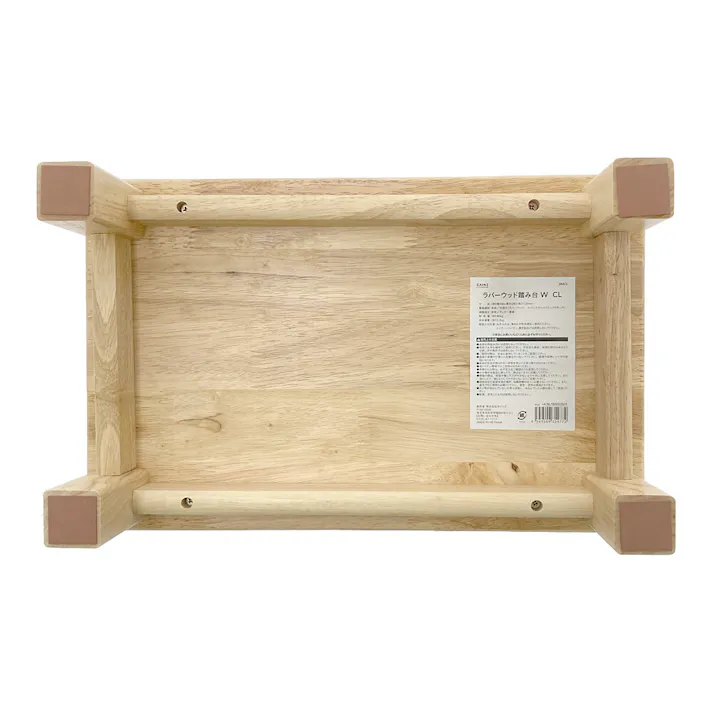 ラバーウッド踏み台 W 44×28×12cm