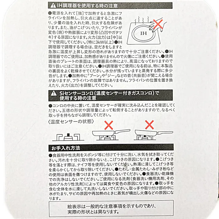 ステンレスミニフライパン 片手 20cm