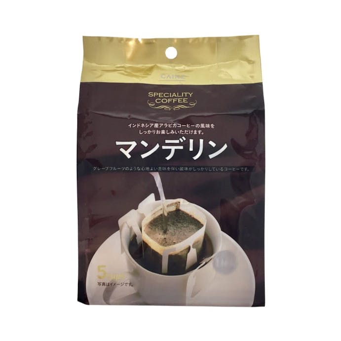 ドリップコーヒー マンデリン 5袋(販売終了)